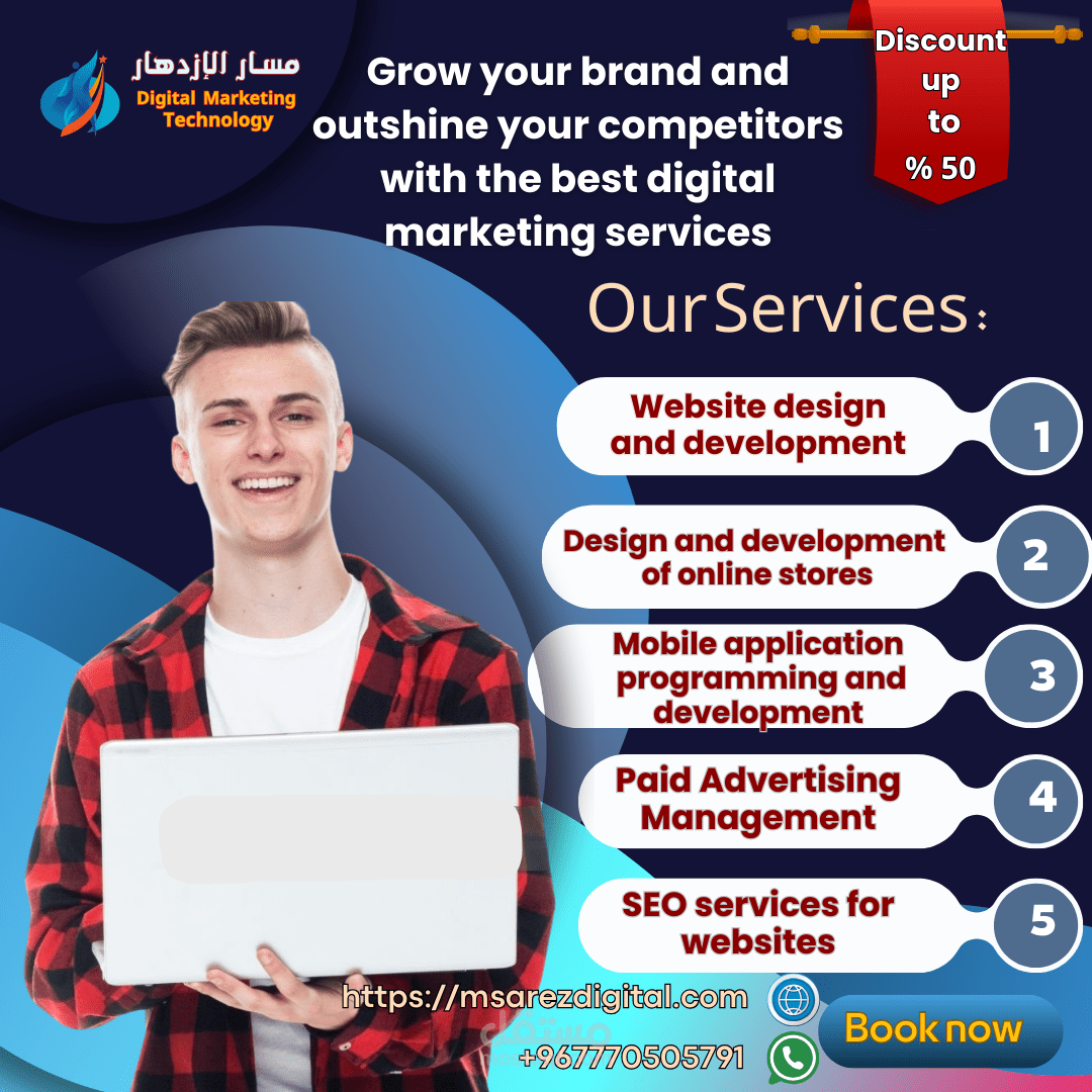 تصميم إعلان إحترافي باللغه الانجليزية