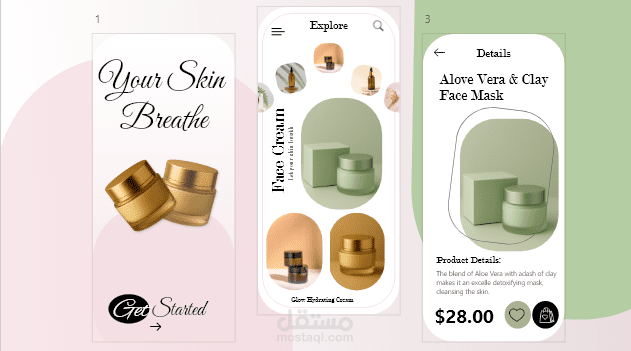 صميم واجهات تطبيق تسوّق منتجات عناية بالبشرة