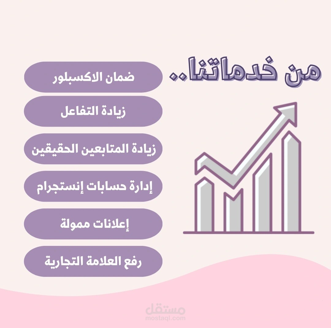 زيادة المتابعين الحقيقيين على إنستجرام