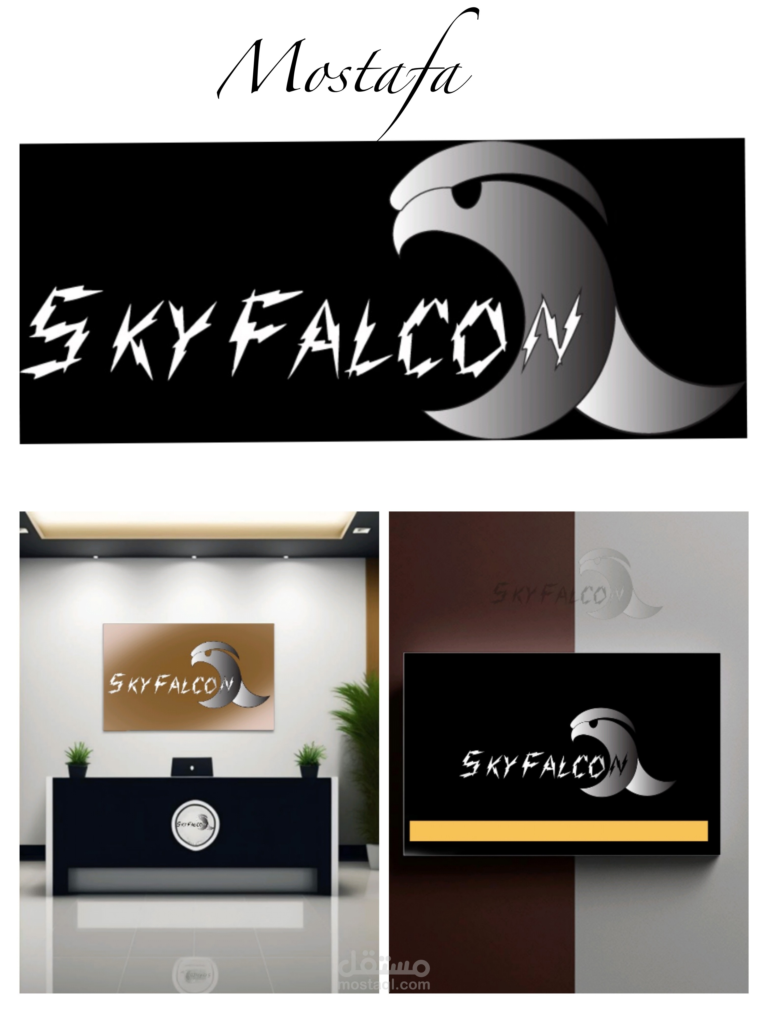 Logo brand