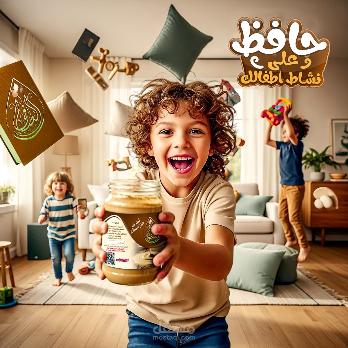 تصميم سوشيل ميديا