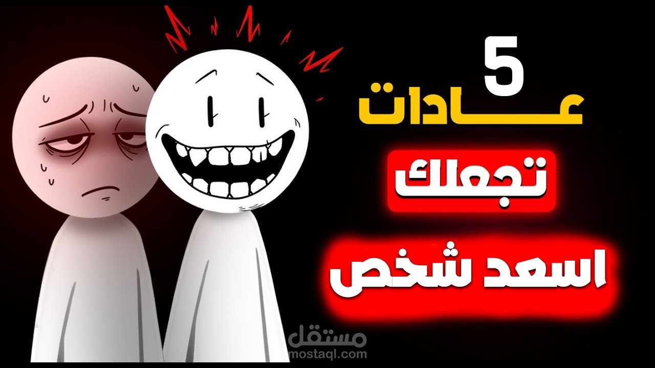 تصميم صوره مصغره