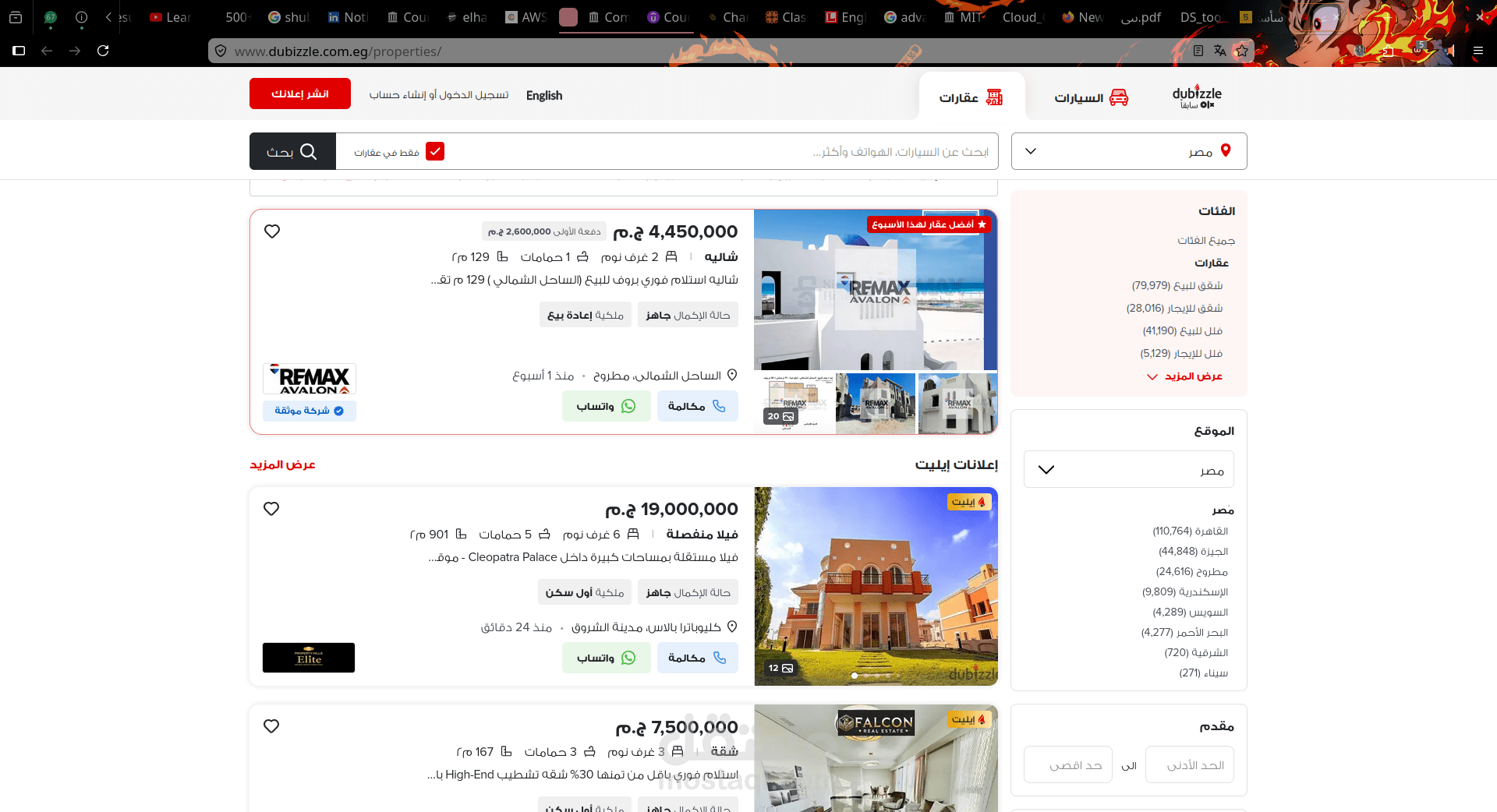 استخراج البيانات من مواقع الويب باستخدام Python وSelenium