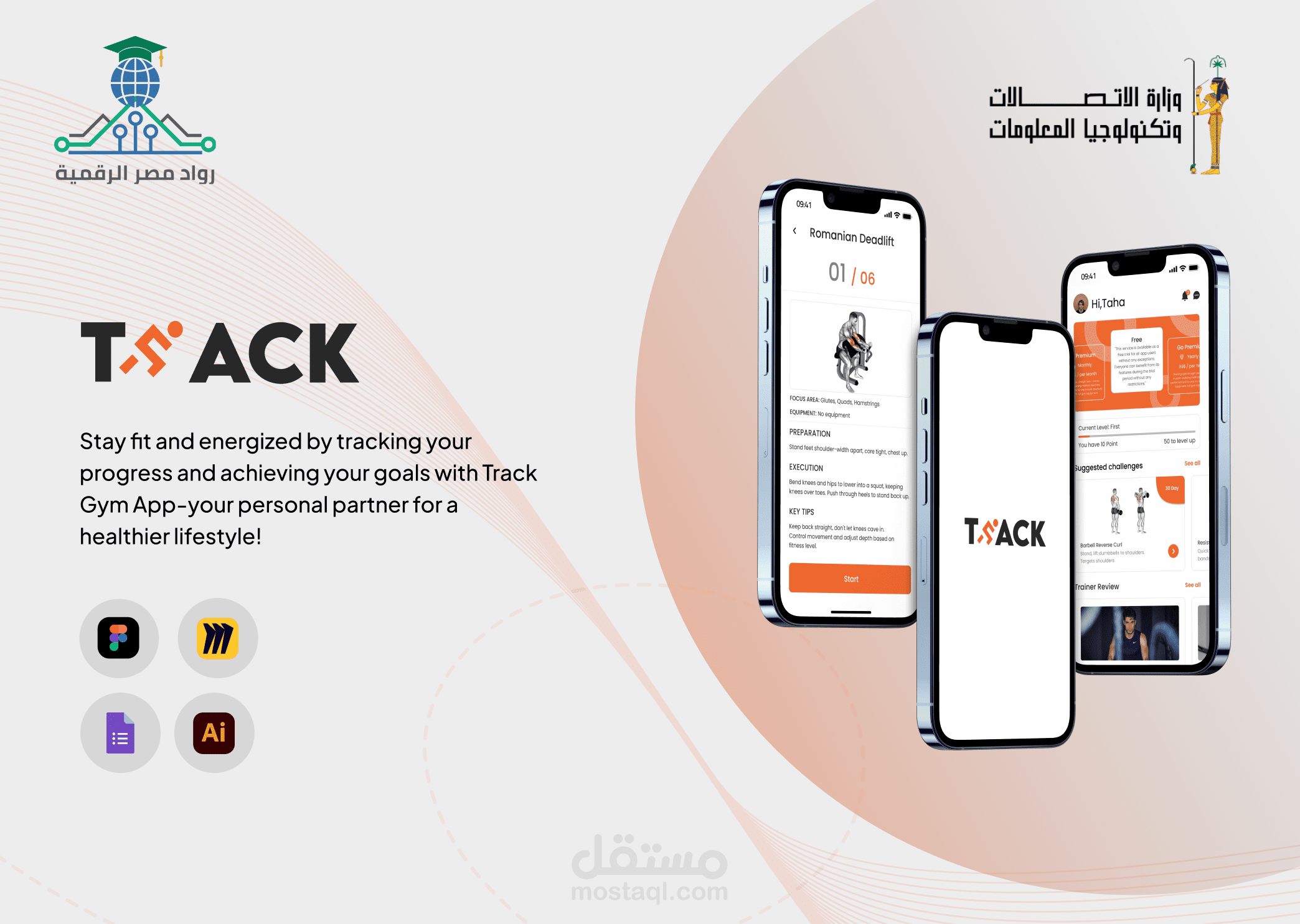 تطبيق جيم