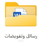ادخال البيانات