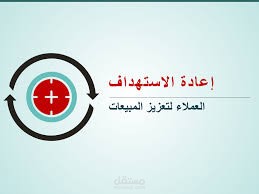 حملات استهداف و اعادة تنشيط مراسلين