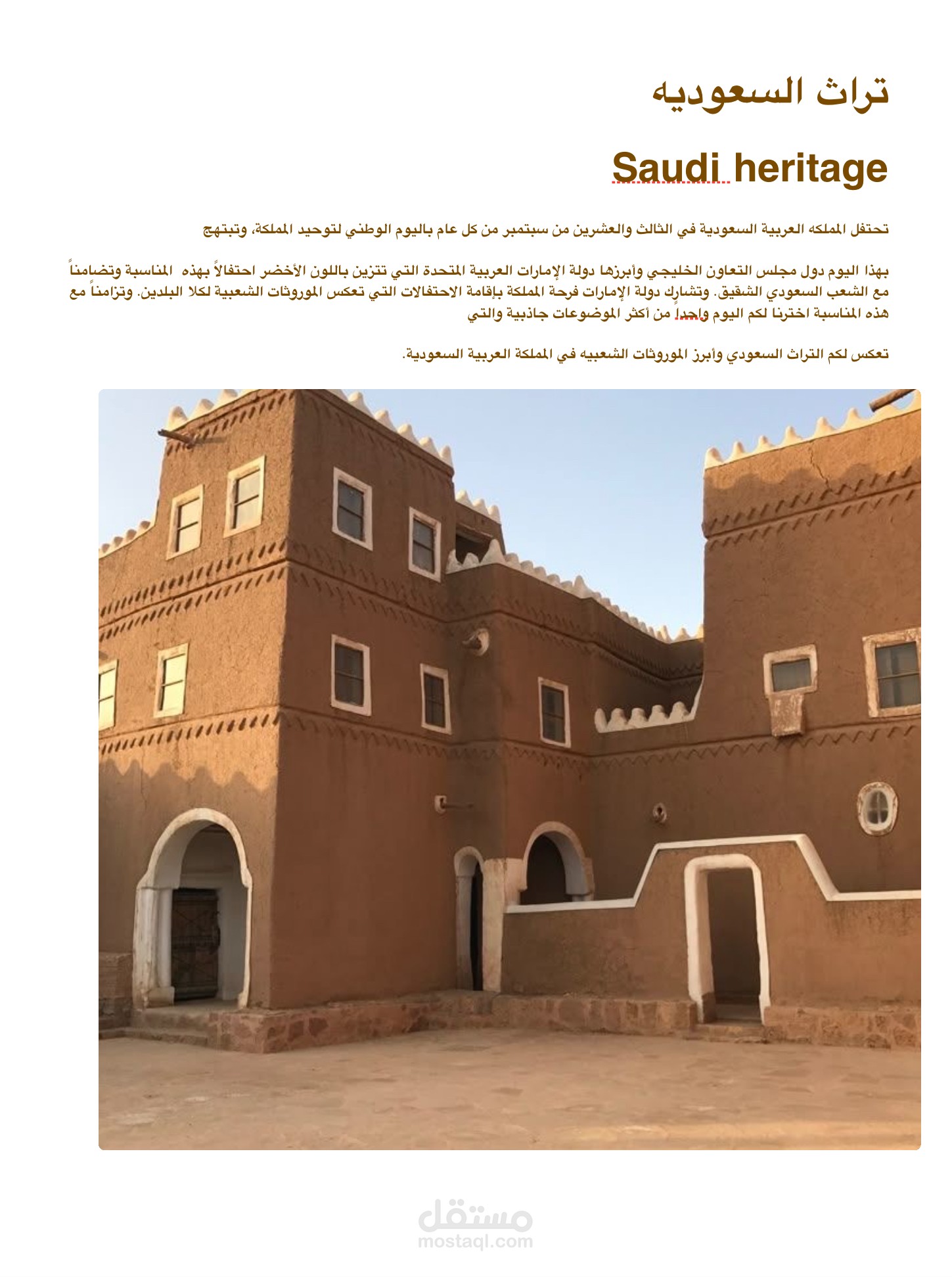 Saudi Arabia