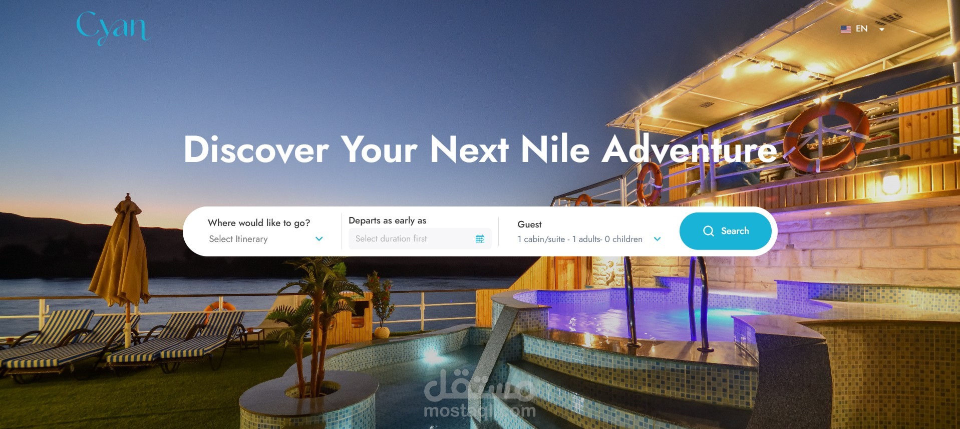 سيستم لحجز المراكب النيليه