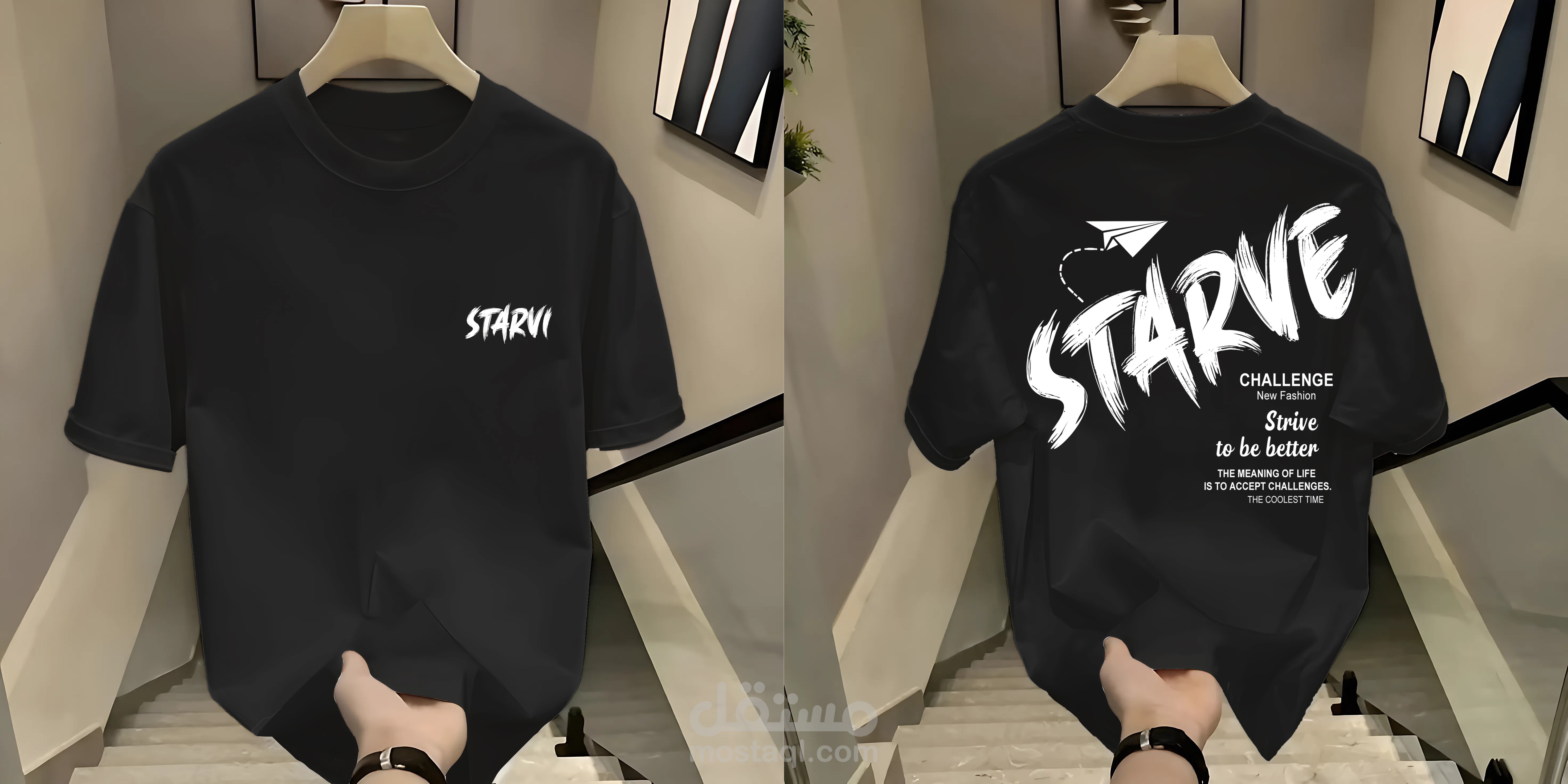 تصميم تيشيرتات شبابية