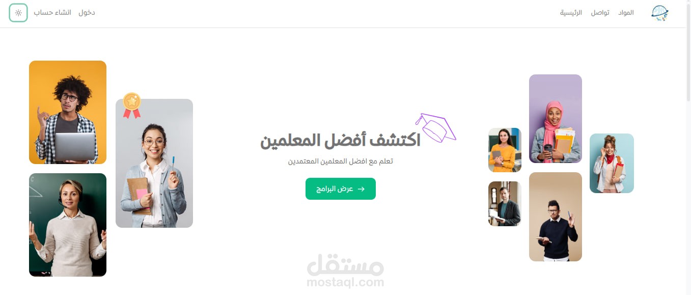 Lms platform