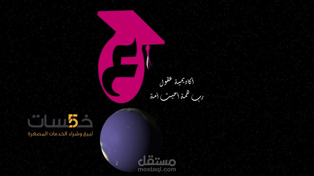 تلخيص مرئي للكتب/ الرجال من المريخ والنساء من الزهرة