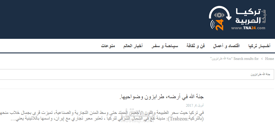 كتابة محتوى