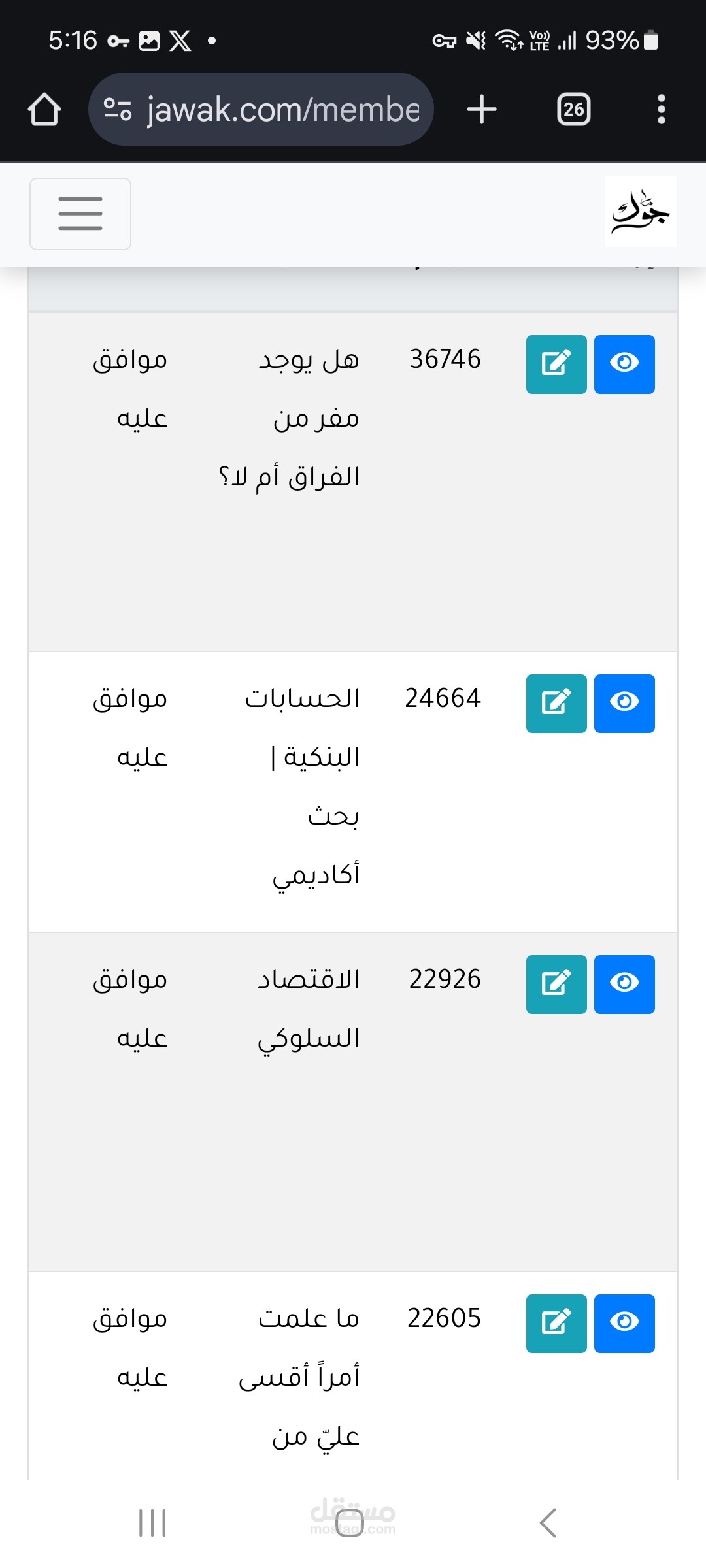 مقالات متنوعة من تأليفي على موقع " جوّك" للكتابة