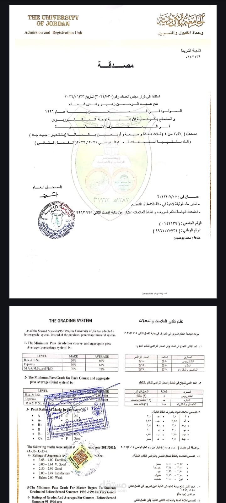 كتابة امتحانات مدرسية.