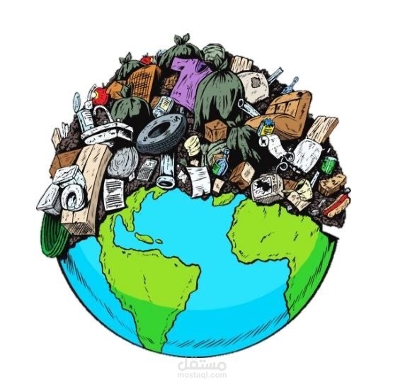 مقال عن التلوث