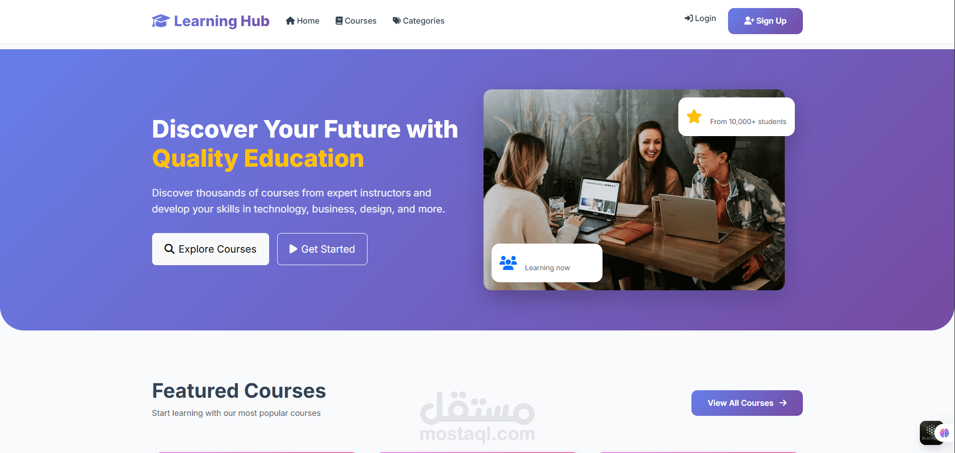نظام إدارة تعلم (LMS)