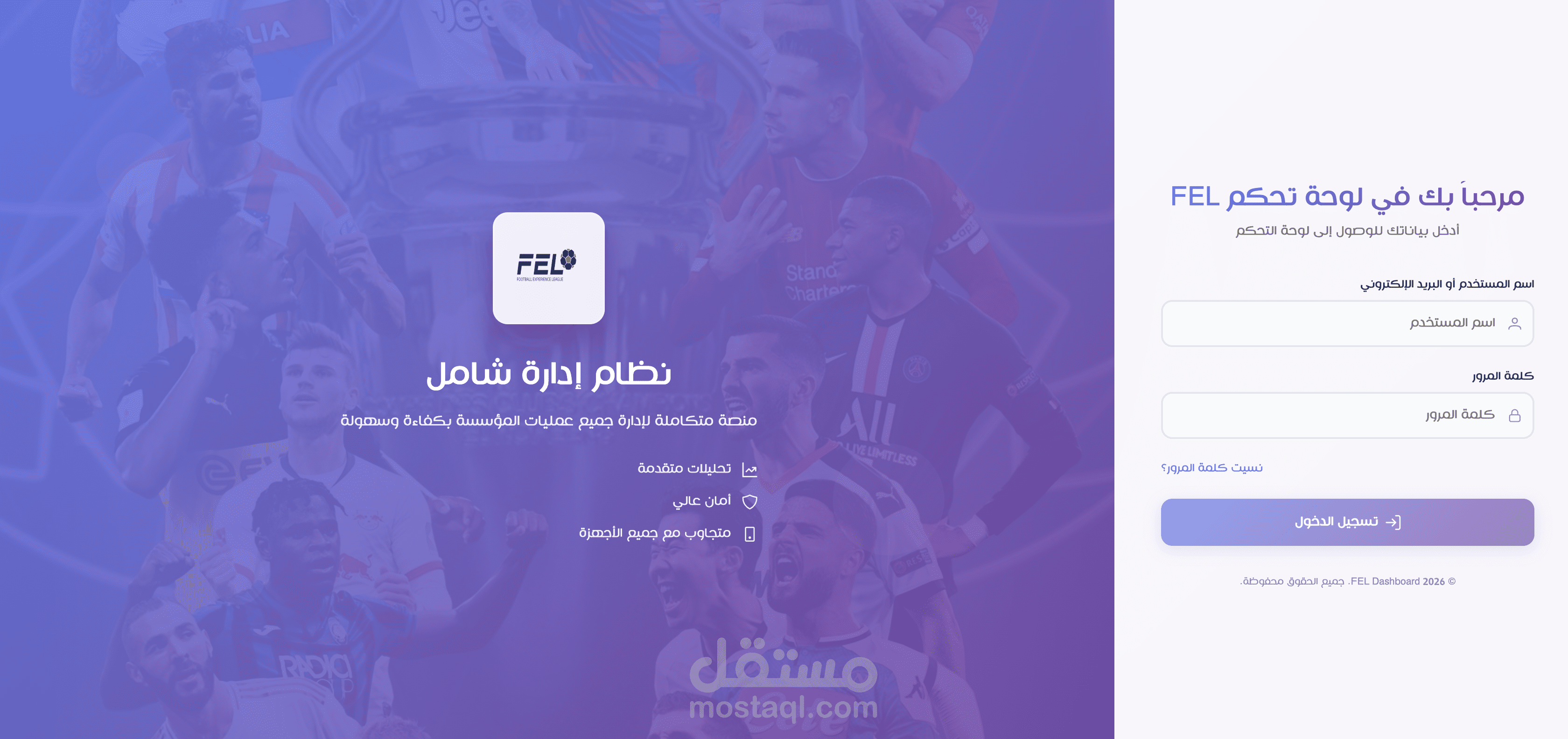 FEL League | تطبيق توقعات مباريات كرة القدم (iOS + Android)