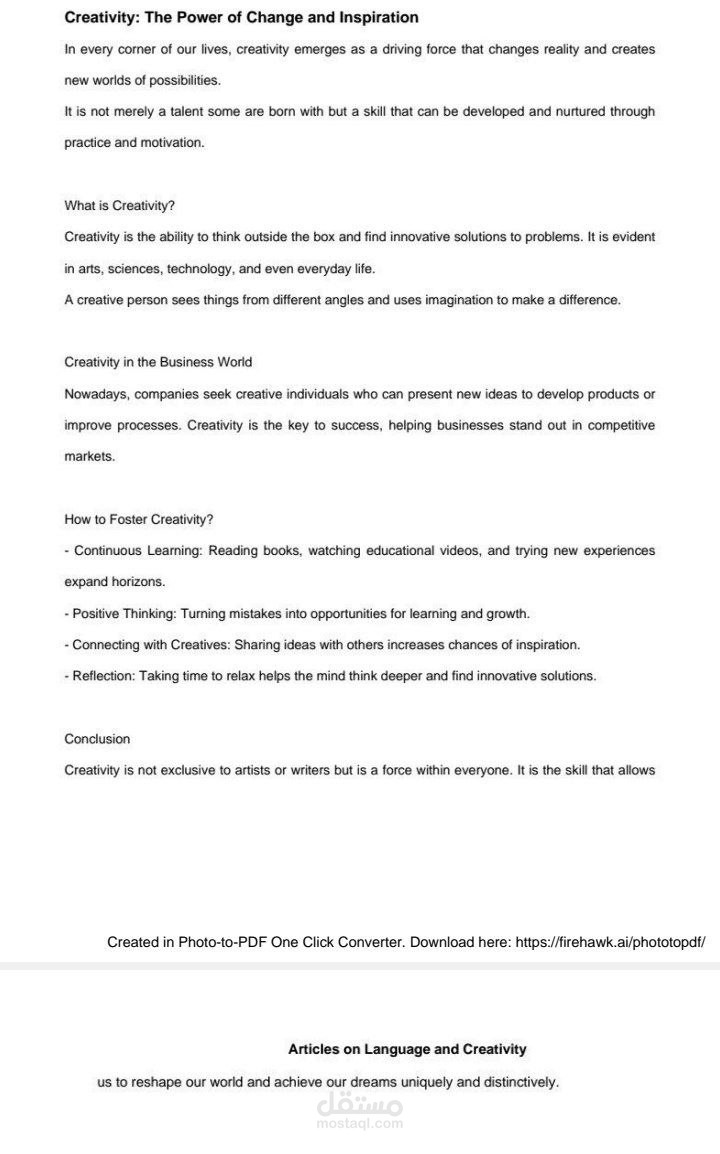 اللغه جسر التواصل