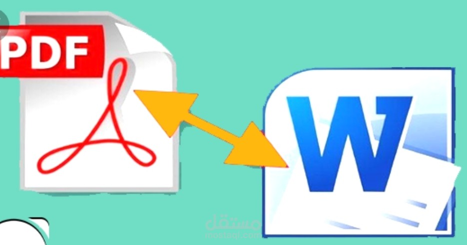 تحويل ملف pdf الى work