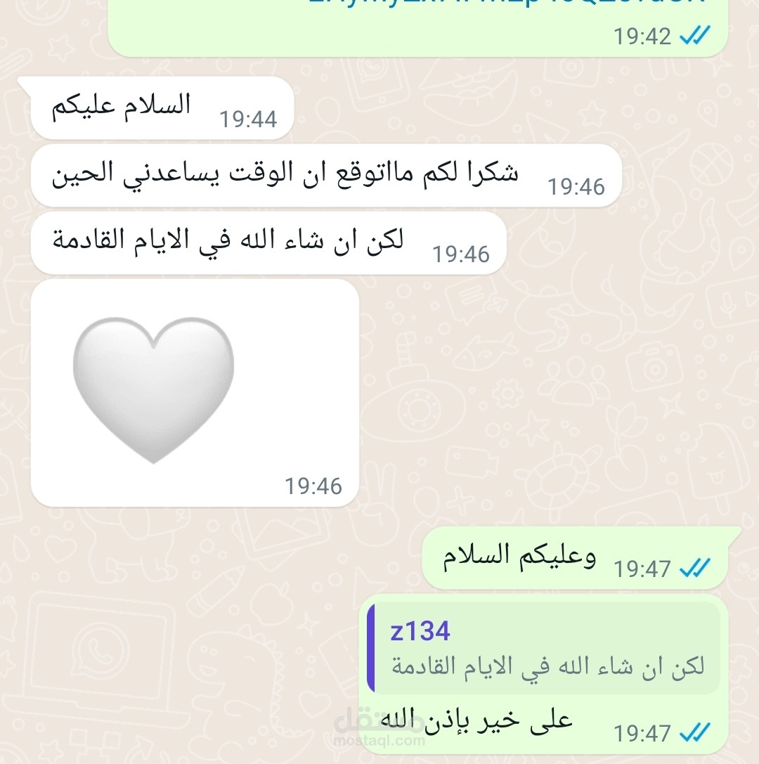 خدمة عملاء