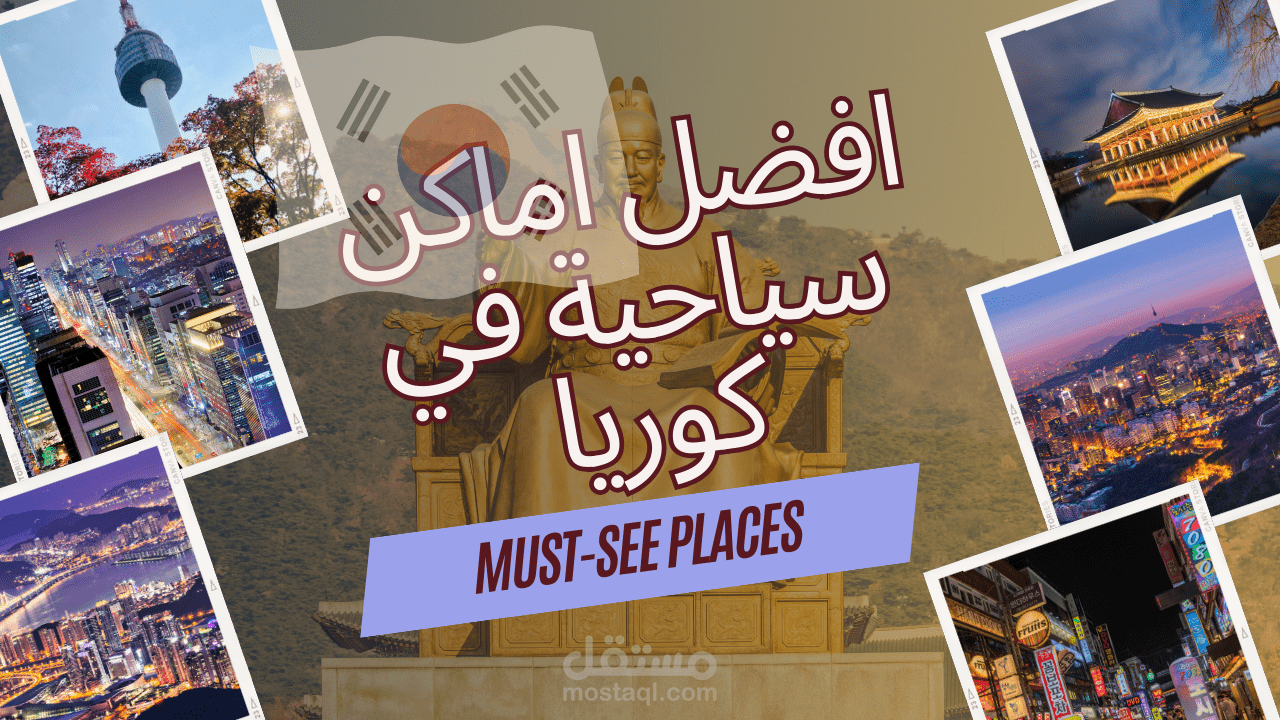 تصميم صور مصغرة (thumbnails) لقناتك الخاصة