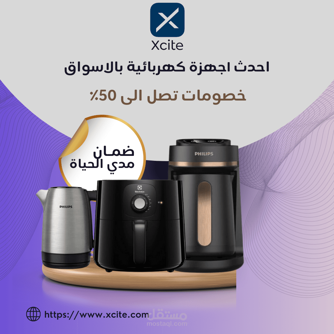 تصميمات بانارات احترافية لتسويق المنتجات