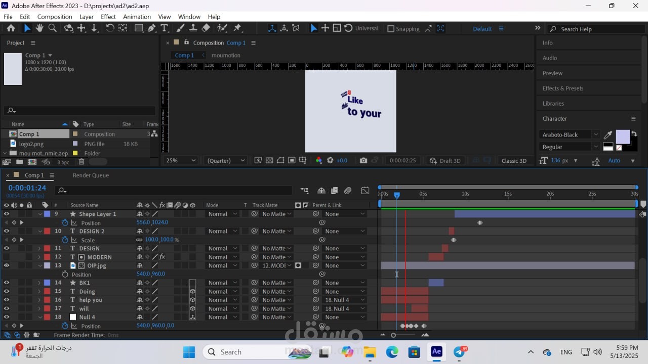 Motion Typo Graphic | مستقل