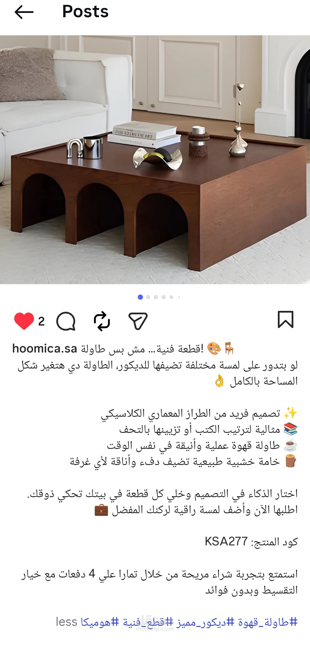 نشر منتجات على Meta وكتابة وصف تسويقي جذاب