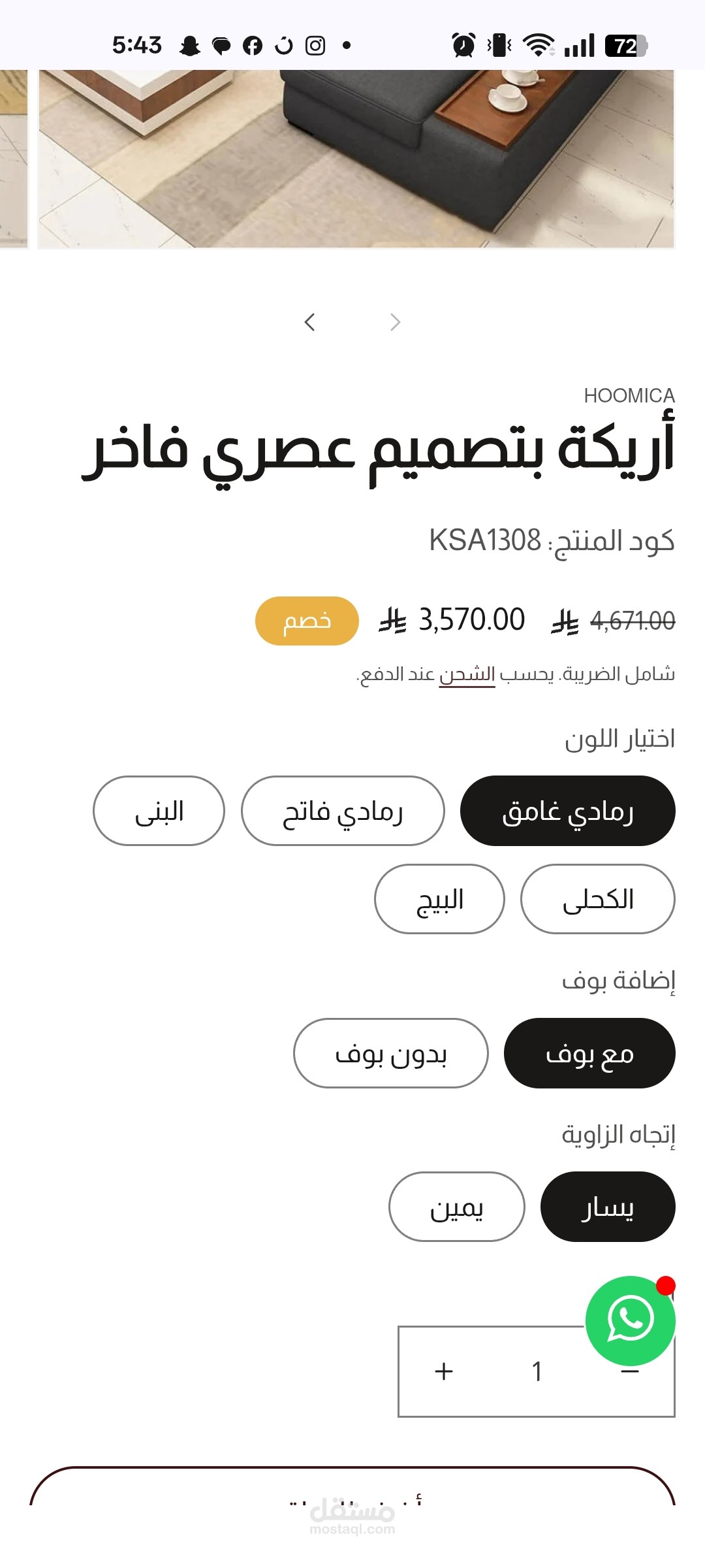 نشر بوستات على Meta