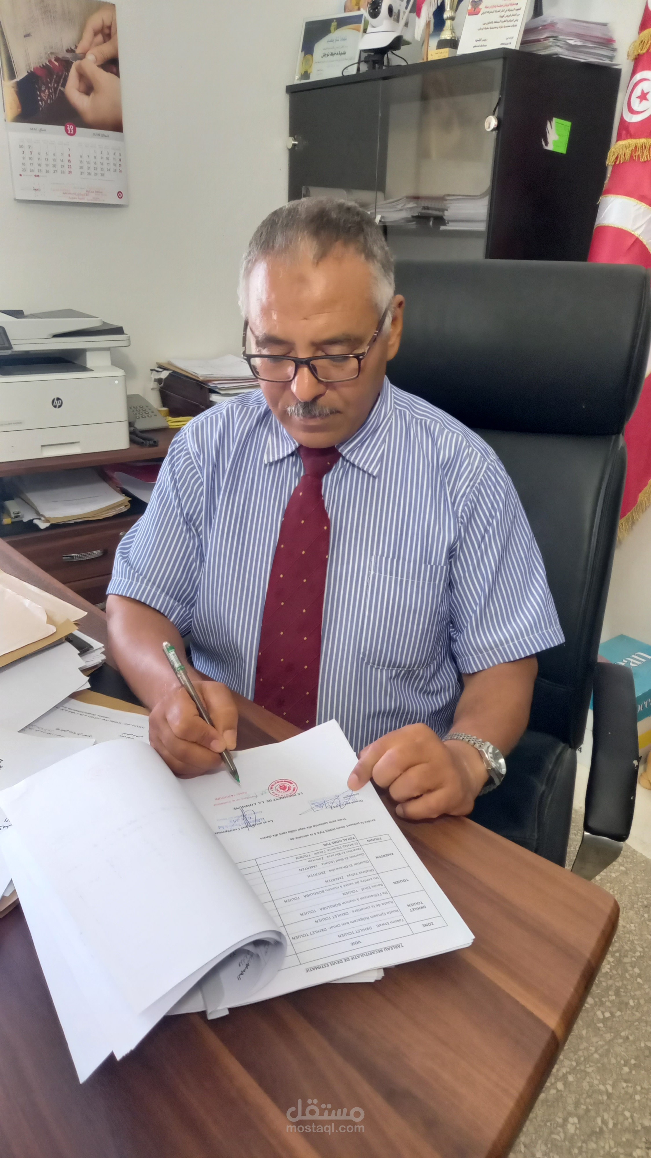 التسيير والقيادة