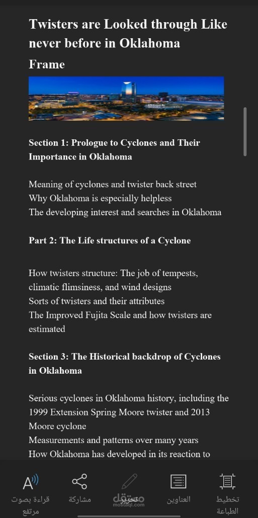 Write an article about twisters