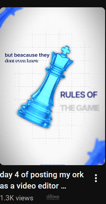 فيديو فويس اوفر