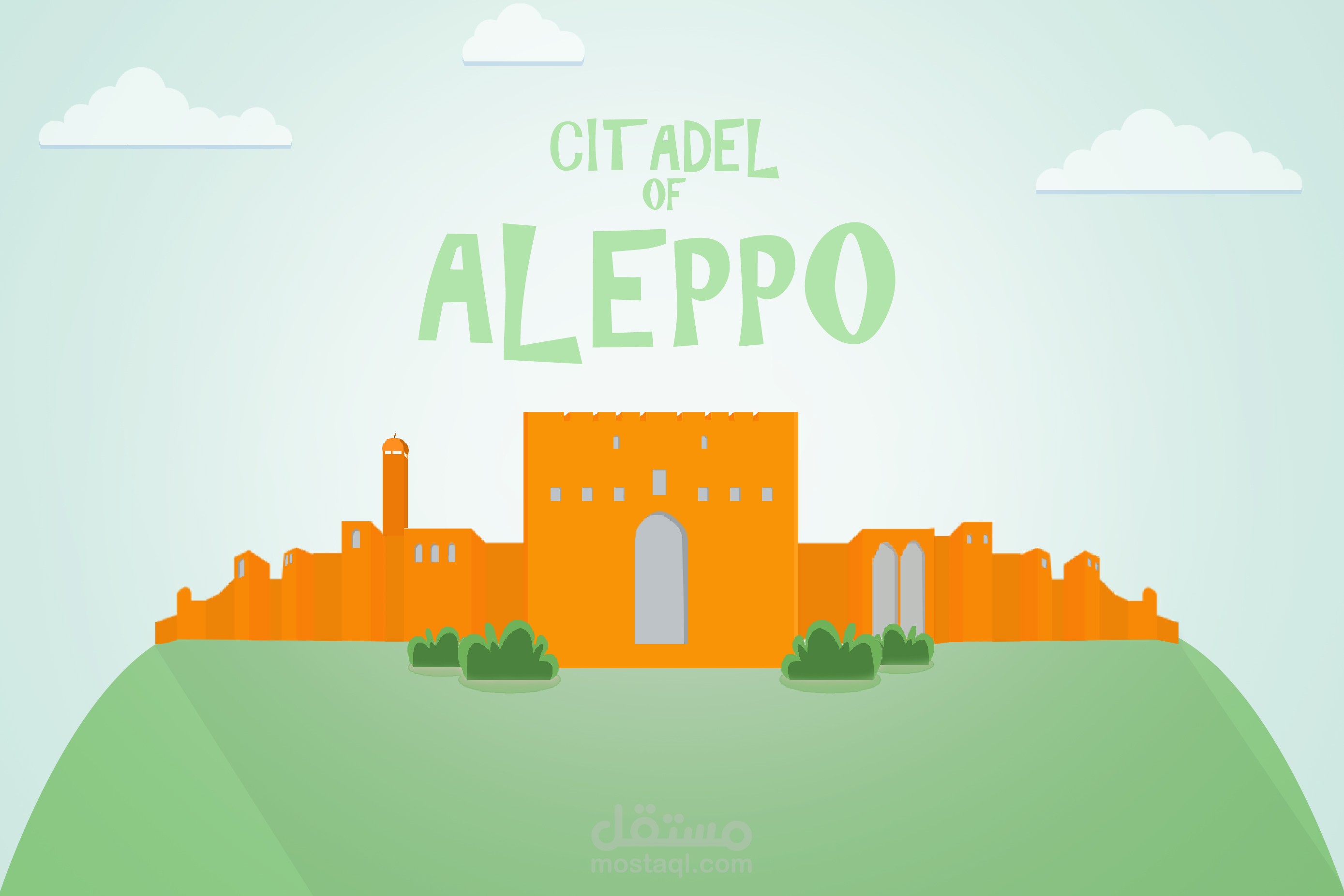 قلعة حلب تصميم فيكتور