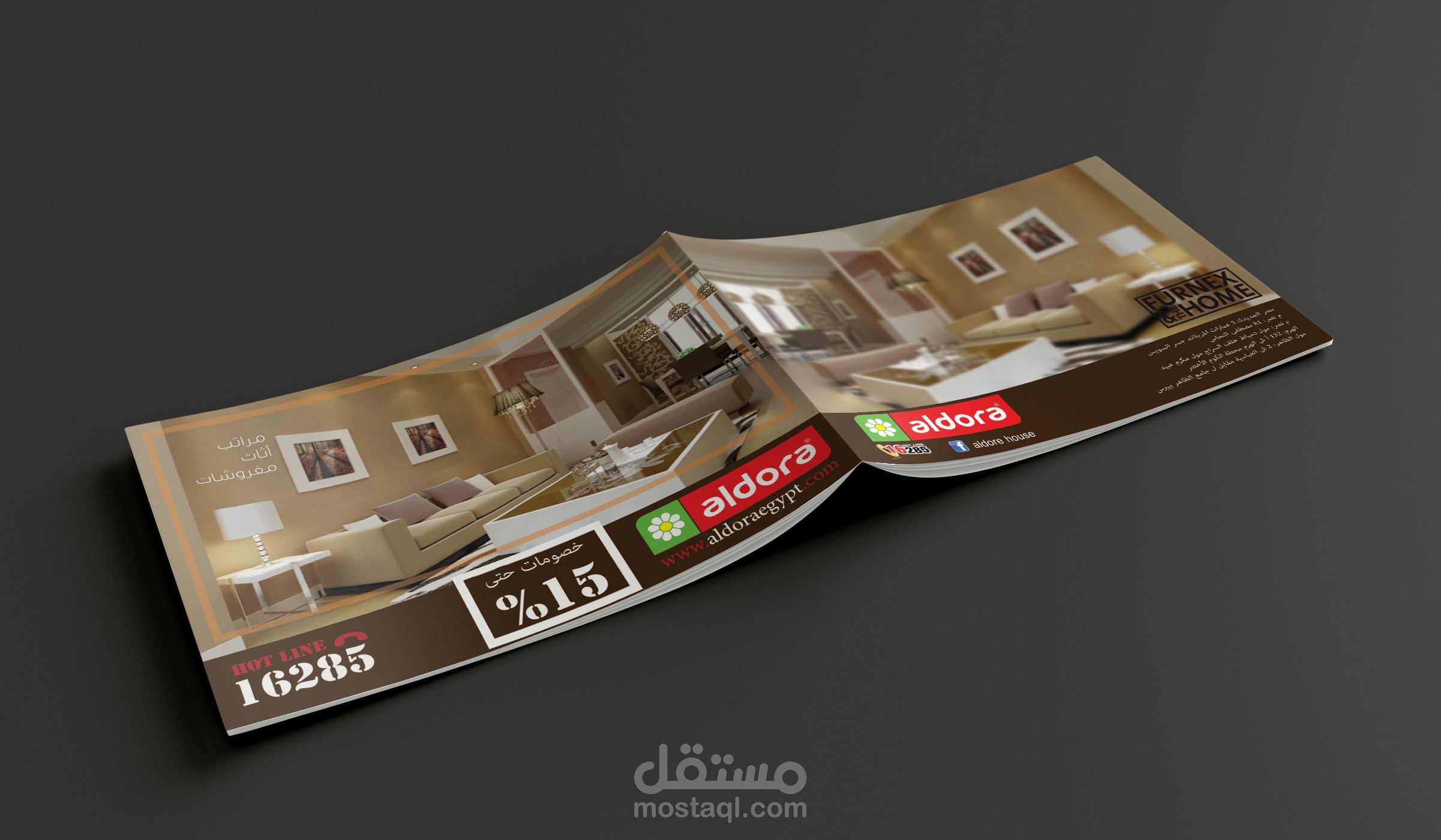 تصميم كتالوجات