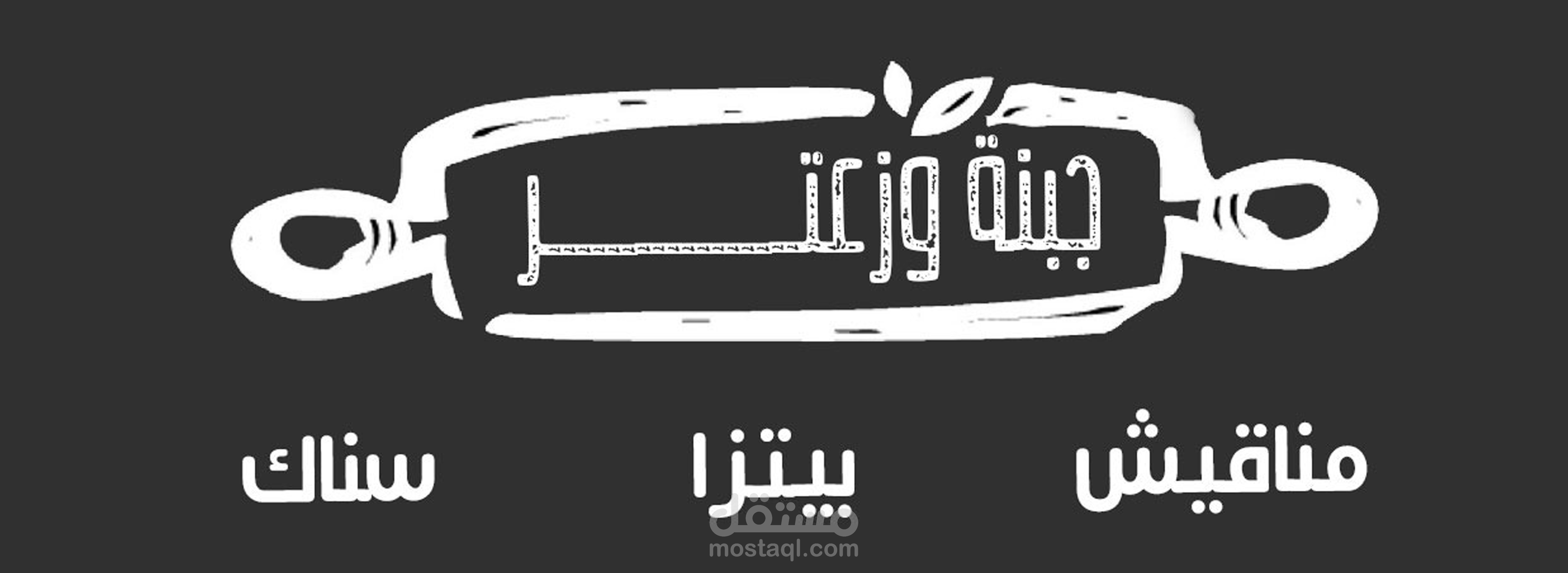 تصميم اعلانات و ادارة حملات تسويق