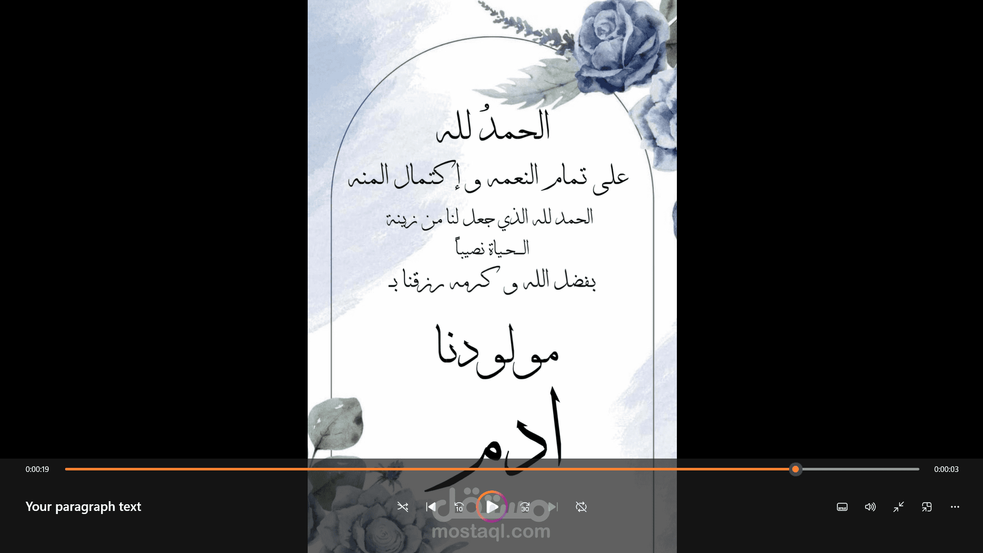 انشاء الريلز و الفيديوهات