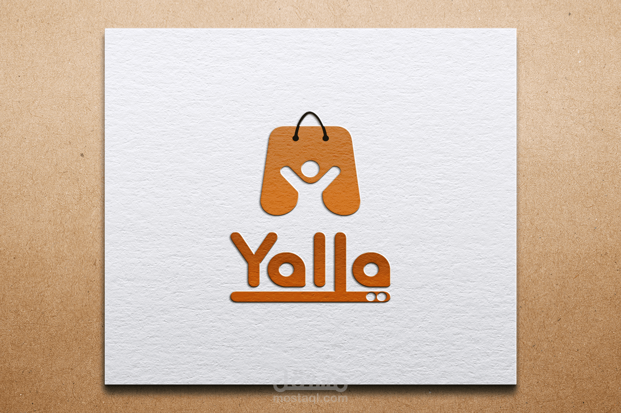 يلا - شعار يعبر عن التسوق بحيوية وابتكار"