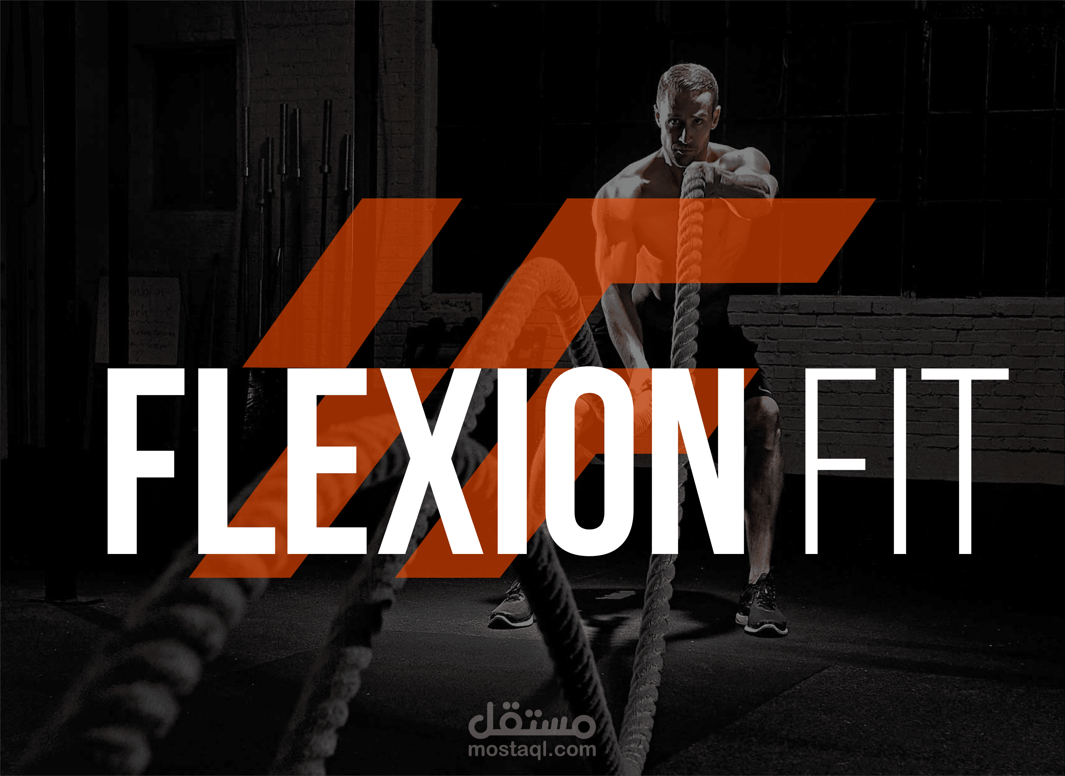 Flexion Fit حيث تلتقي القوة بالحركة