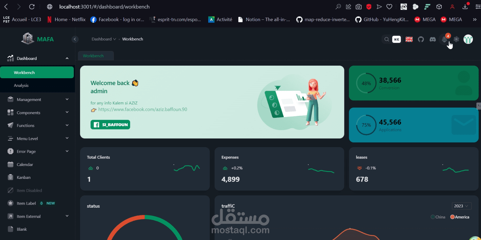 تطبيق إدارة الوكالات العقارية