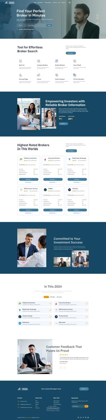 منصة Broker Visionary