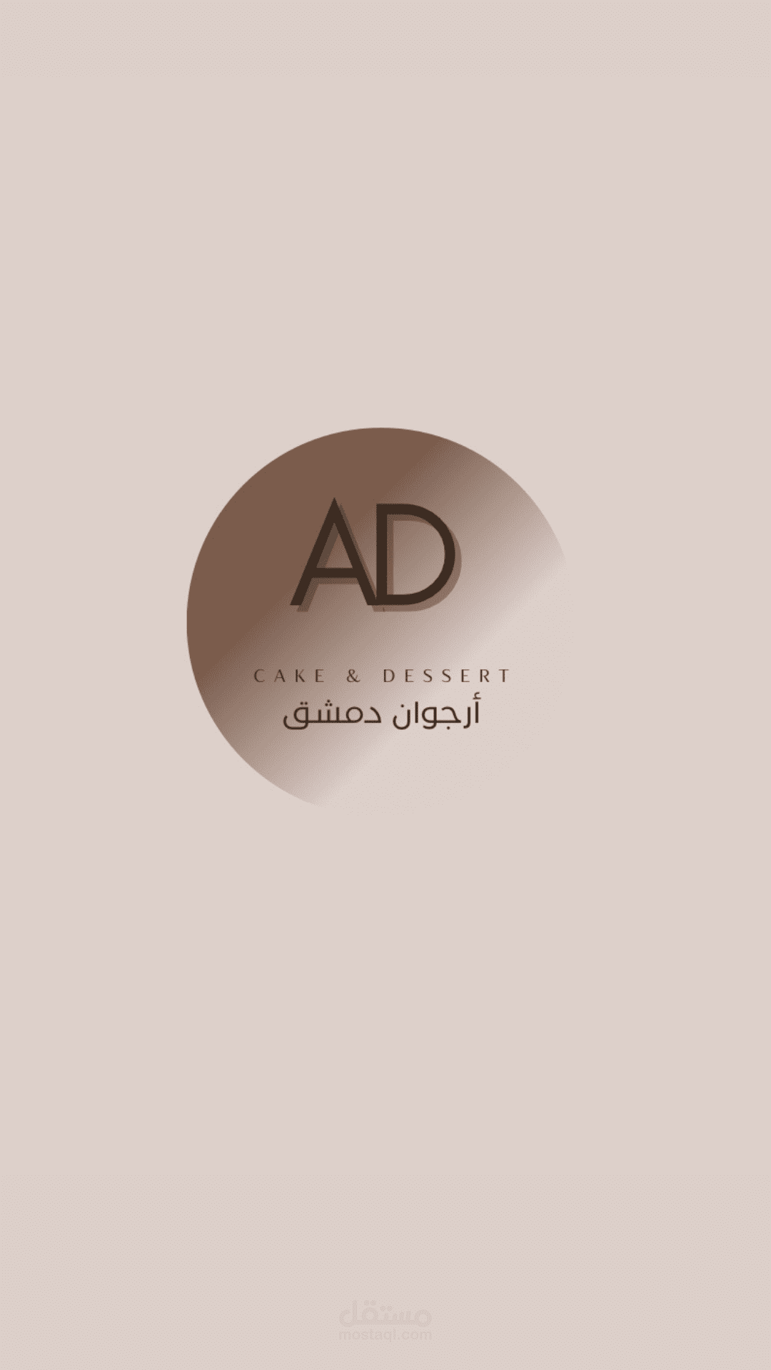 تصميم شعار