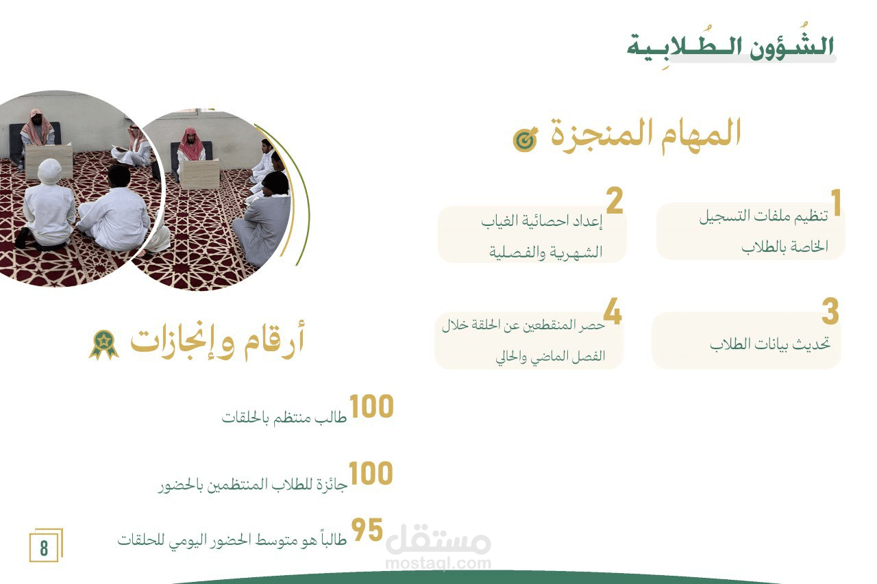 تصميم مأخوذ من تقرير