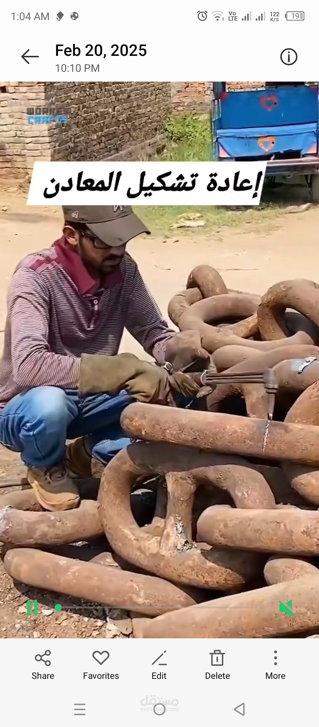 اداء صوتي باللهجة المصرية الطبيعية