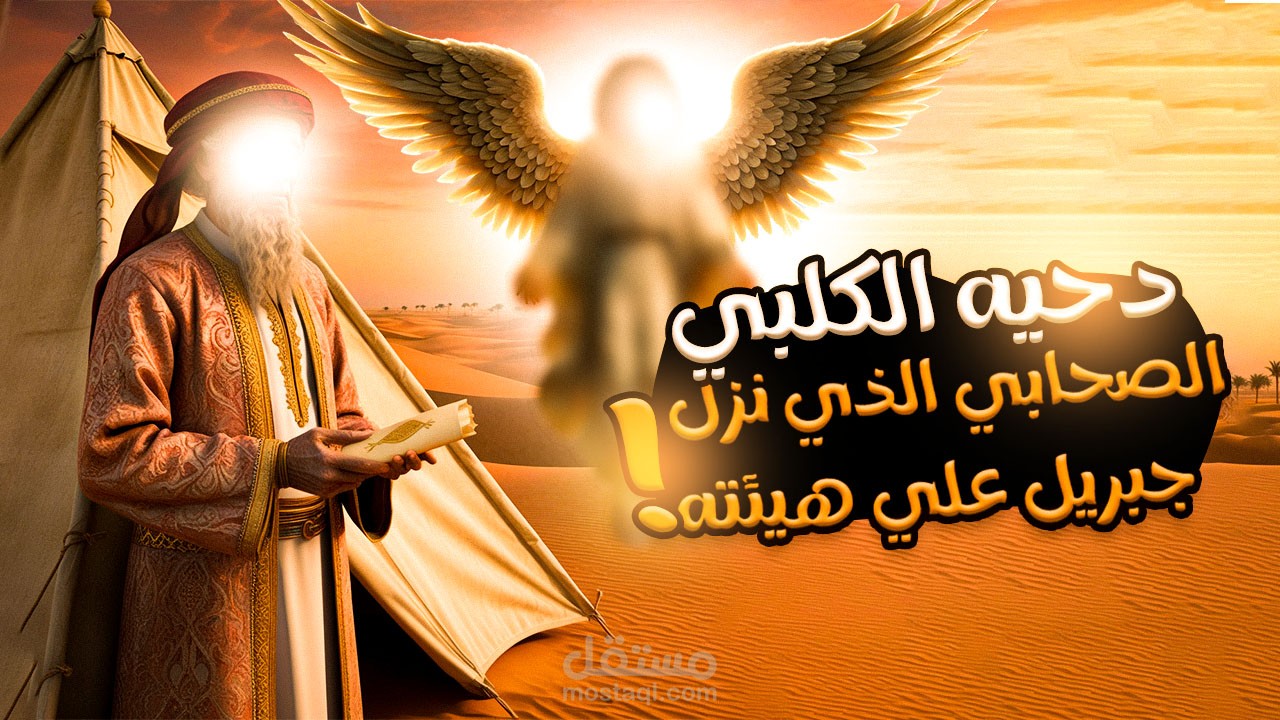 إنشاء مقاطع فيديو وفديوهات قصيره (ريلز) بواسطه الذكاء الاصطناعي وتعديلها بالمونتاج
