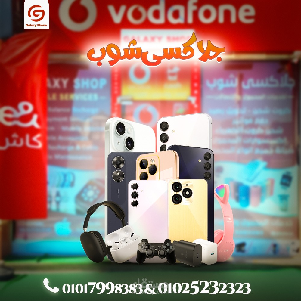 تصميمات سوشيل ميديا لمجال الهواتف