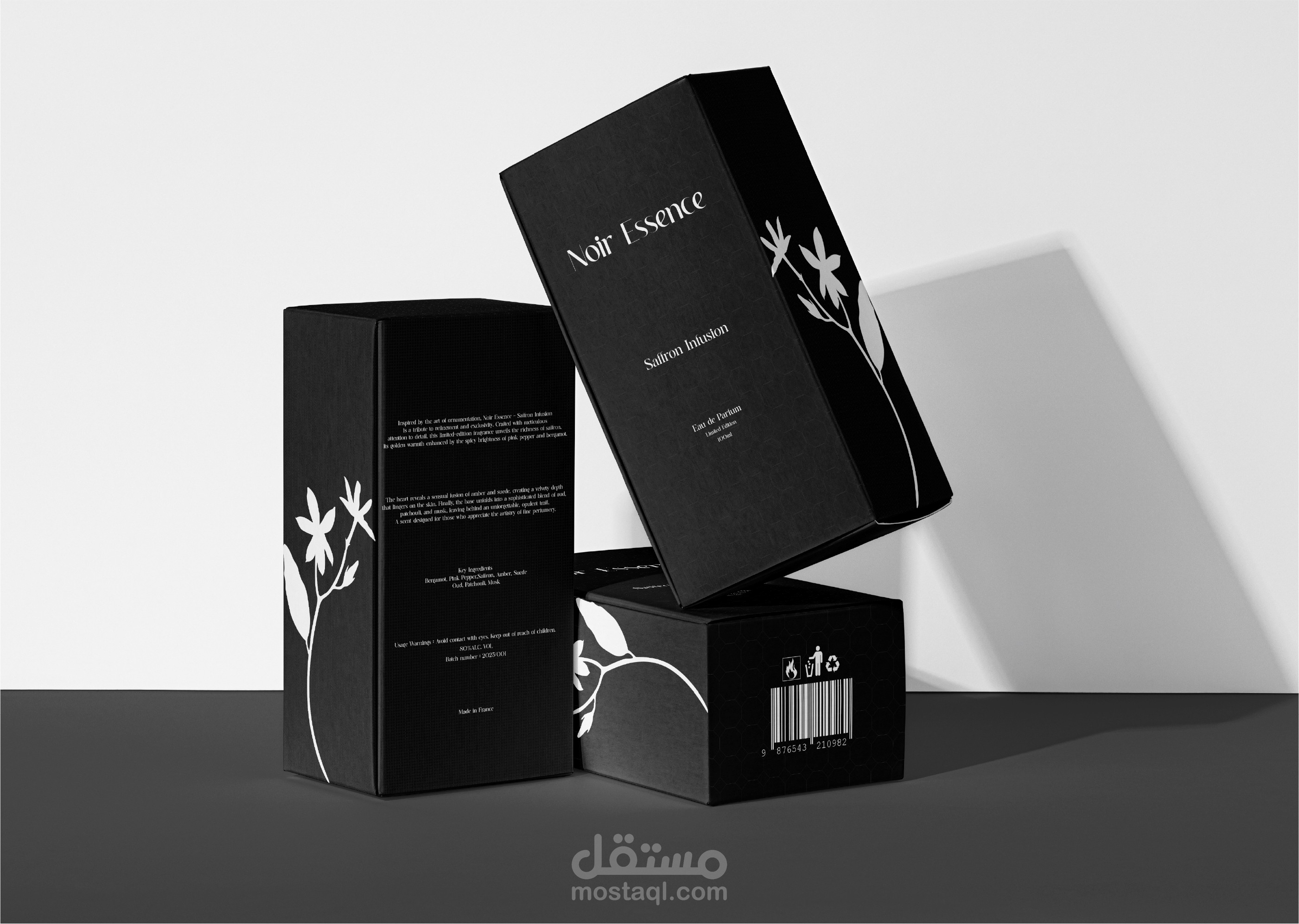 شعار وهوية لبراند عطور