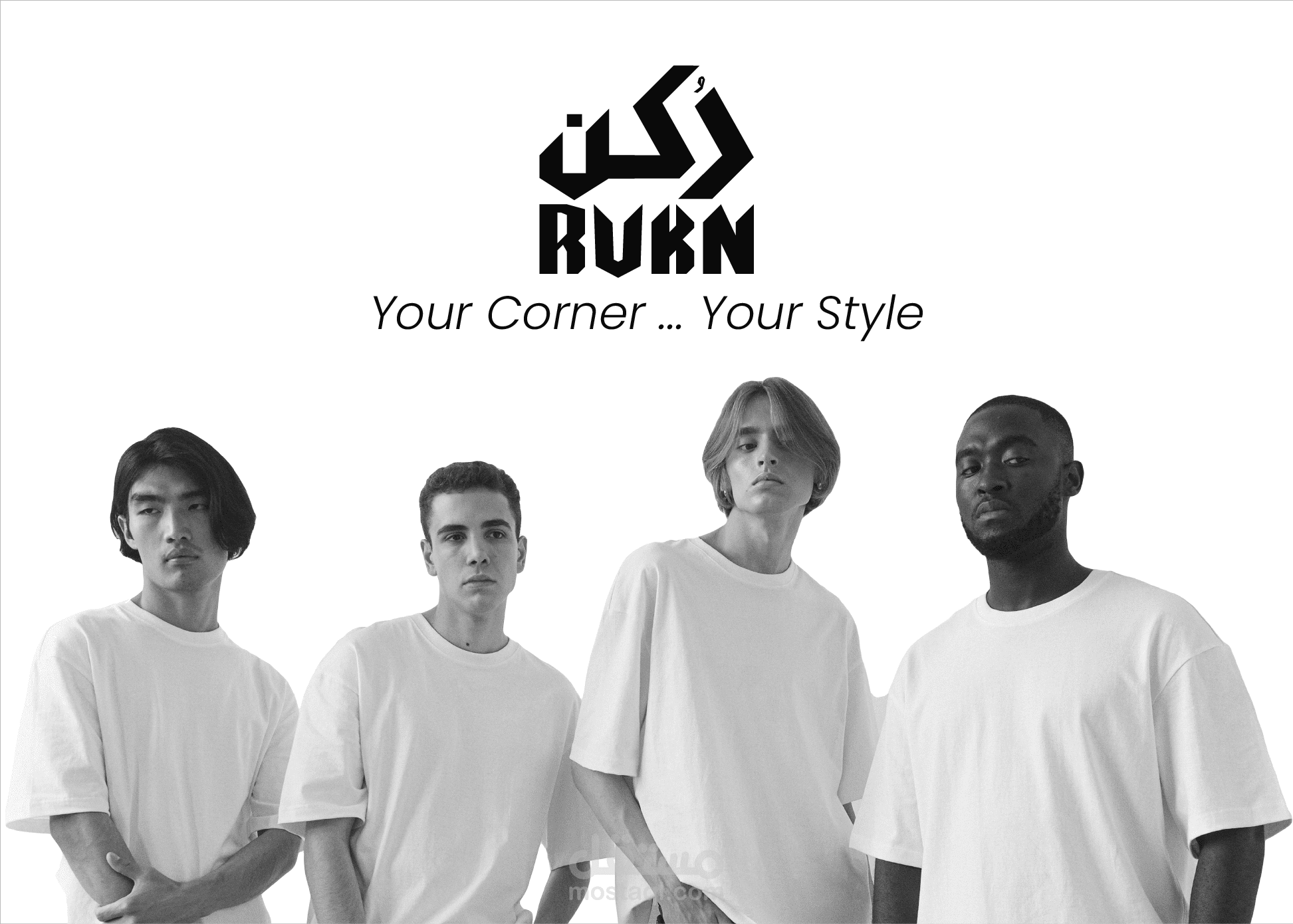 لوجو وهوية لبراند ستريت وير