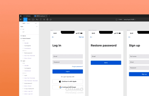 واجهة تسجيل دخول وتسجيل مستخدم لتطبيق Flutter