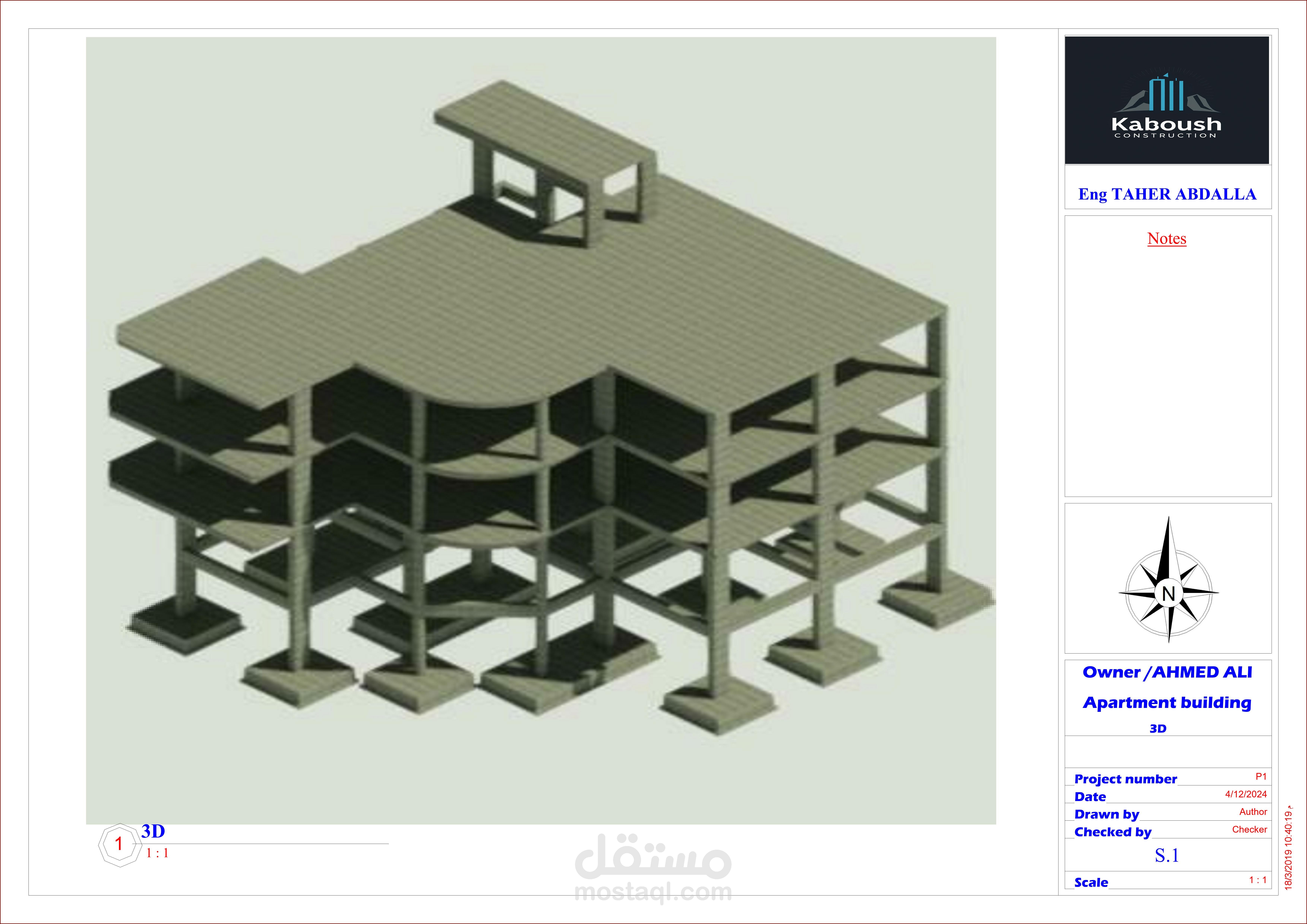 تصميم مبنى بإستخدام برامج الايتابس