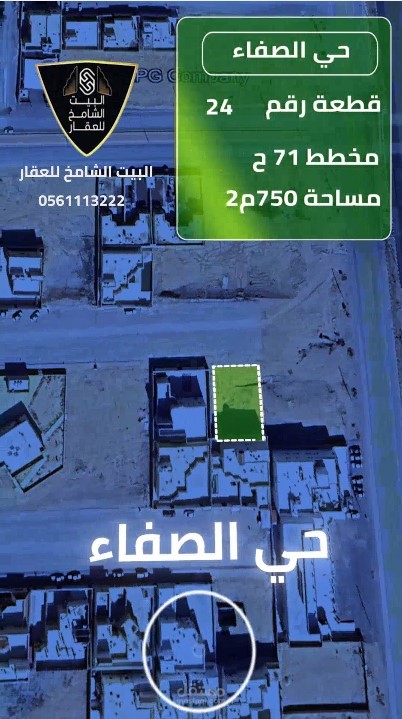 حفر الباطن - السعودية